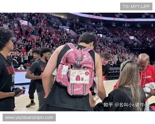 杨瀚森背粉色小书包亮相利拉德阿夫迪亚黑框眼镜造型成开拓者今日OOTD焦点