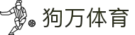 狗万·max(中国游)有限公司官网