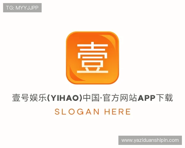 了解壹号娱乐
