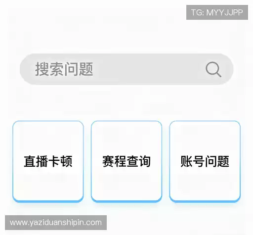 疑问解答岛